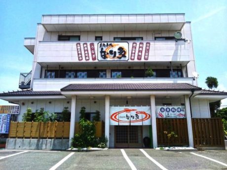 お食事処 なり多