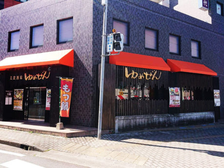 ゆめぜん 八代店