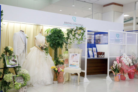 冠婚葬祭の窓口