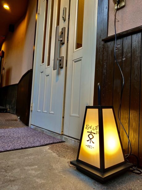 塩おでんと日本酒の店 京-KEI-