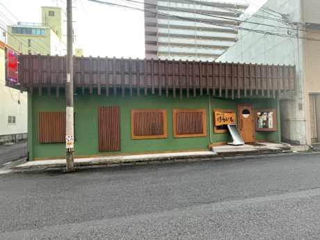 美味しんぼ はらいち