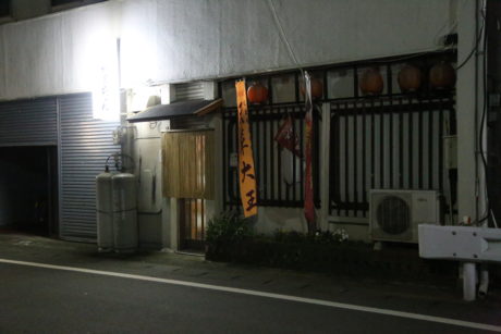 居酒屋やまちゃん