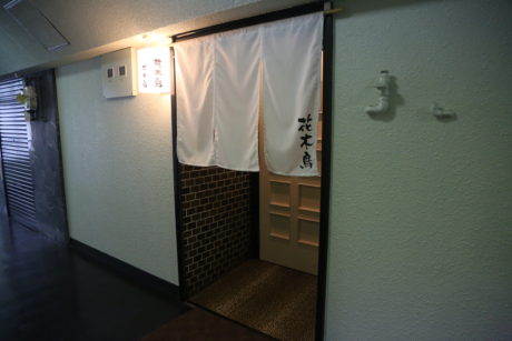 美酒食彩 花木鳥