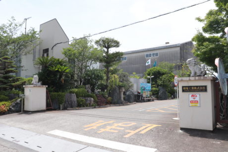 横場工業株式会社