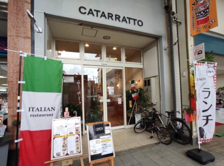 イタリア食堂 CATARRATTO（カタラット）