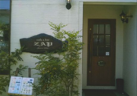 cafe&bar ZAP（ザップ）