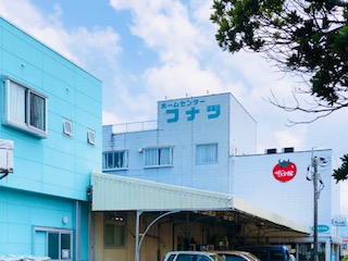 ホームセンターフナツ