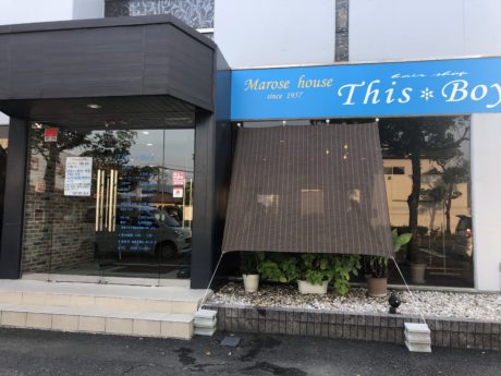 THIS BOY（ジスボーイ）