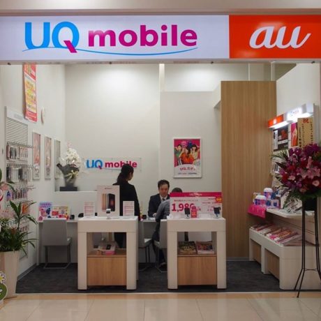 UQスポットゆめタウン八代