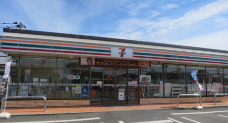 セブンイレブン八代永碇店