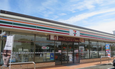 セブンイレブン八代横手新町店