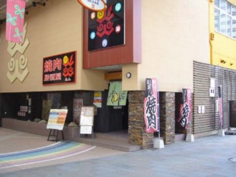 焼肉 炎 八代本町店