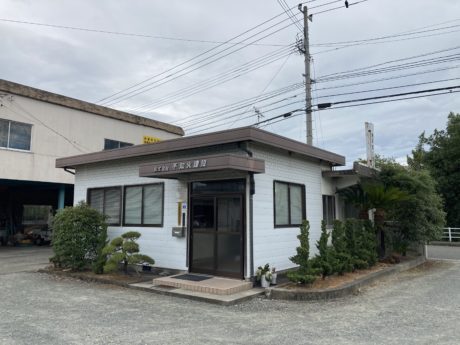 株式会社不知火建設