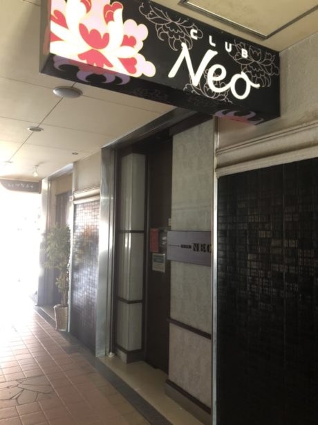 CLUB NEO