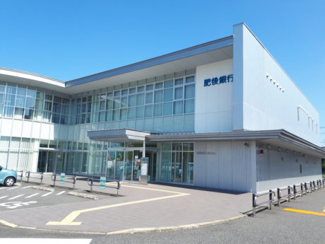 肥後銀行八代支店