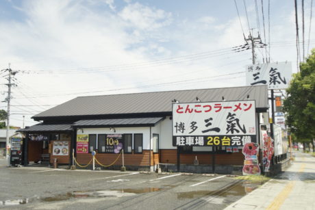 博多三氣八代店