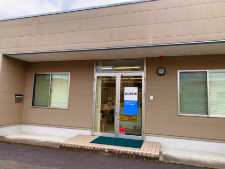 ダスキン八代　鏡町店