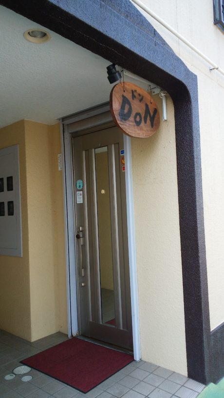 スナック Don
