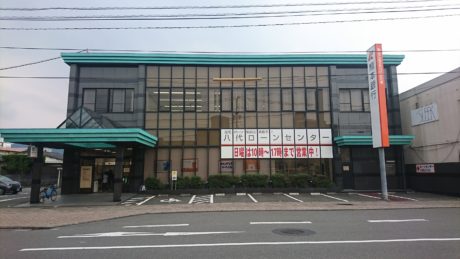 熊本銀行 八代支店