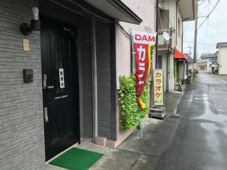 カラオケよしこ