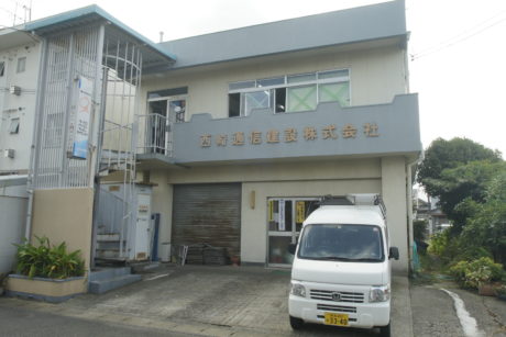 西崎通信建設株式会社