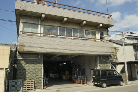 合資会社　宮﨑商店