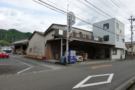 株式会社豊岡建設