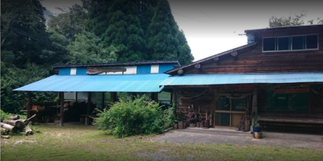 森林の停車場ごかんしょ