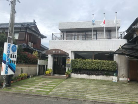 株式会社 園川組