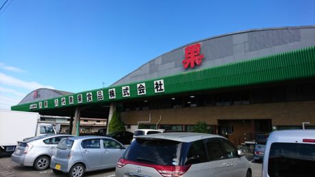 八代青果食品株式会社
