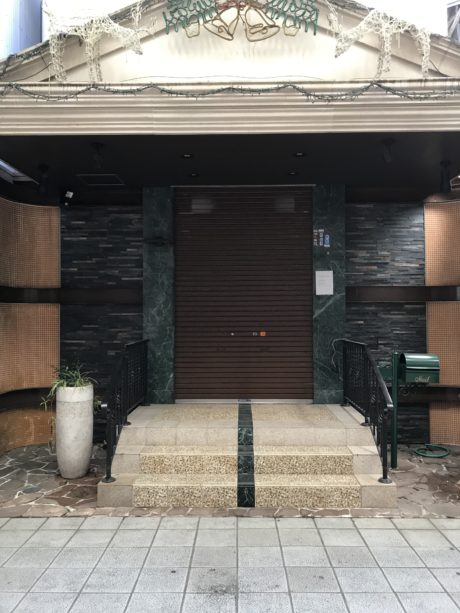 グレイス・ヨウコ