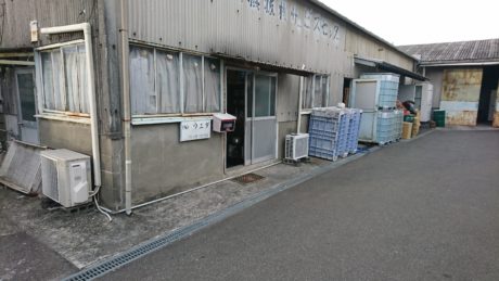 有限会社ウエダ