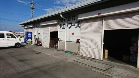 株式会社ハローフーズ