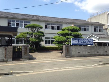 学校法人梅野学園　八代実業専門学校