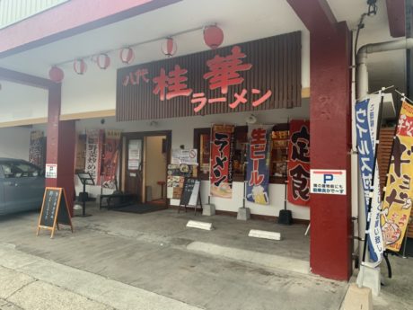 八代桂華ラーメン