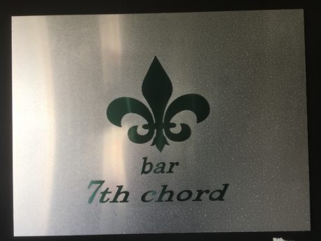 bar 7th chard