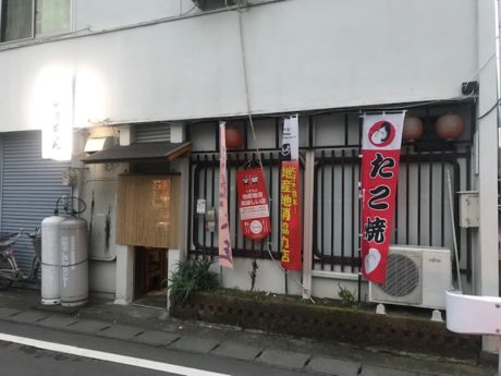 居酒屋　山ちゃん