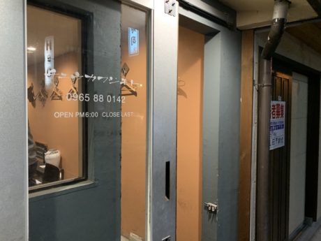 チュウカフジモト