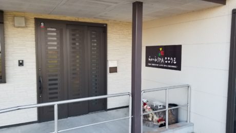 訪問介護ステーションゆーぜん