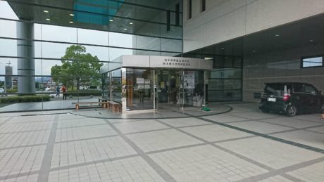 熊本県県南広域本部