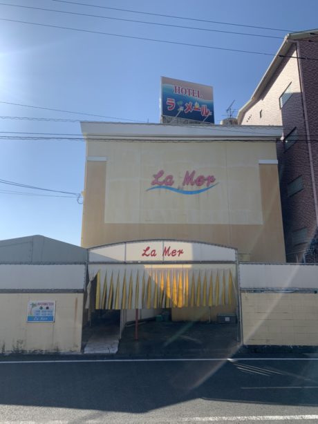 ホテル　ラ・メール
