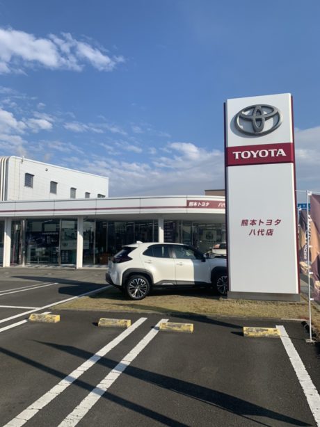 熊本トヨタ自動車株式会社　八代店