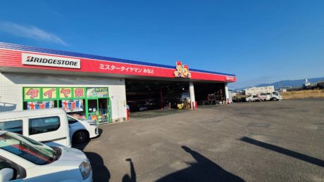 港ブリヂストン