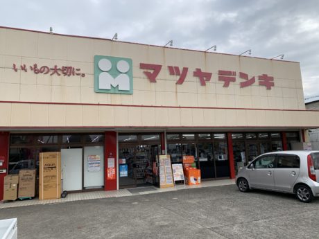 マツヤデンキ植柳店