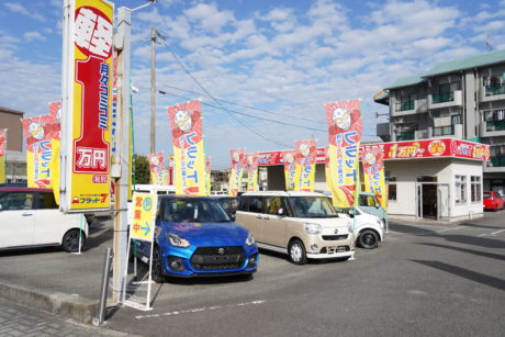 フラット7八代ハーモニーホール