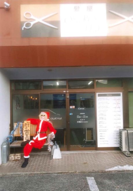 髪屋オシーロヘア