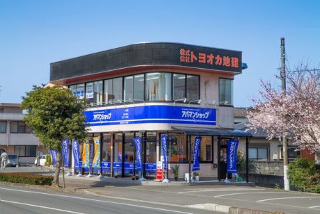 アパマンショップ八代店