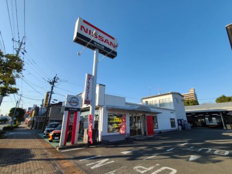 熊本日産自動車株式会社　八代支店