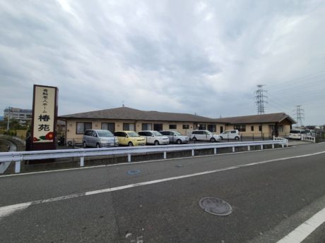 有料老人ホーム　椿苑