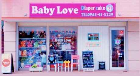 ベビー用品＆ギフトのお店 BabyLove